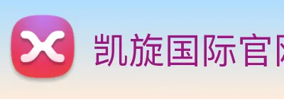 凯旋国际官网 logo